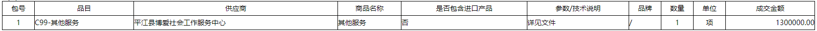 微信截图_20201216100930.png