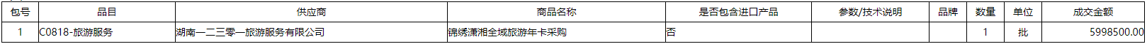 微信截图_20201216101615.png