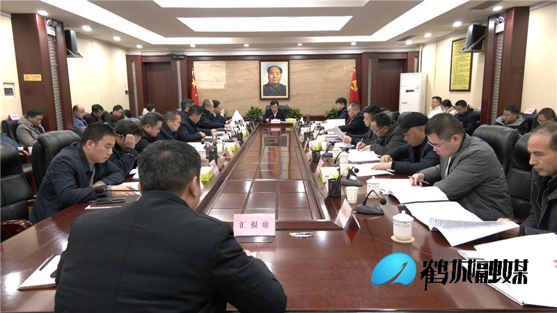 12-16向秀亮主持召开省委第七巡视组巡视发现问题整改工作调度会（初编）.mp4_20201217_173850.441.jpg
