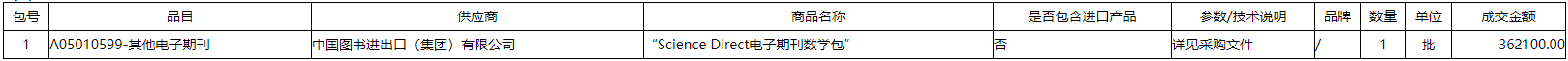 微信截图_20201217105419.png