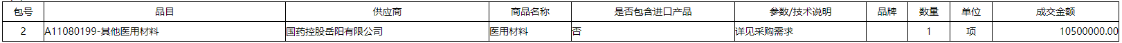微信截图_20201217110944.png