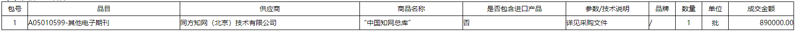 微信截图_20201217092647.png