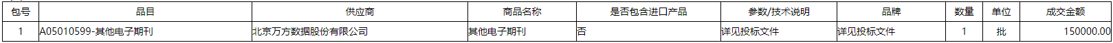 微信截图_20201217100137.png