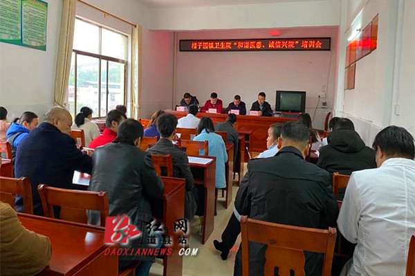 培训会现场2.jpg