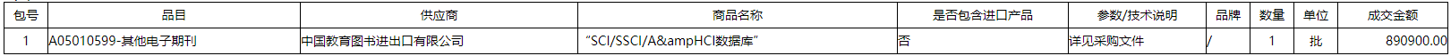 微信截图_20201217092401.png