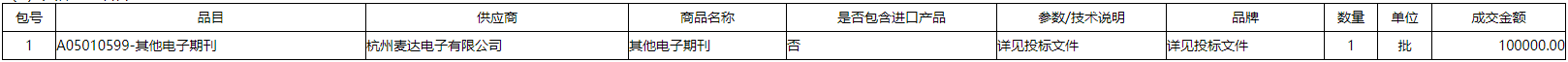 微信截图_20201217165602.png