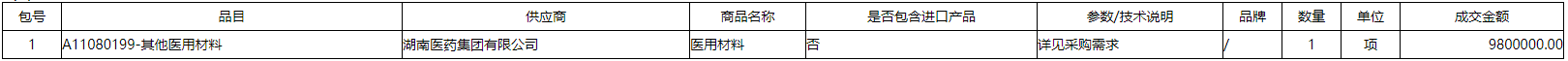 微信截图_20201217111214.png