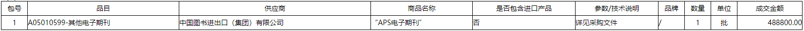 微信截图_20201217110121.png