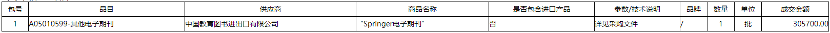 微信截图_20201217105829.png