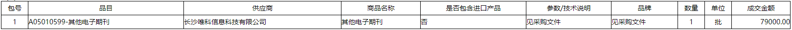 微信截图_20201217151138.png