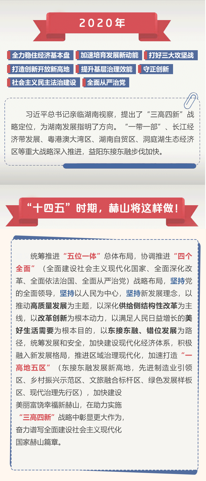 图解（整合）_04.gif