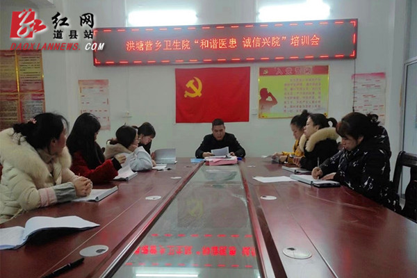 培训会现场.jpg