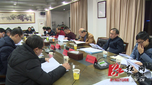 宁远：胡红灯主持召开《政府工作报告》征求意见座谈会_副本500.jpg
