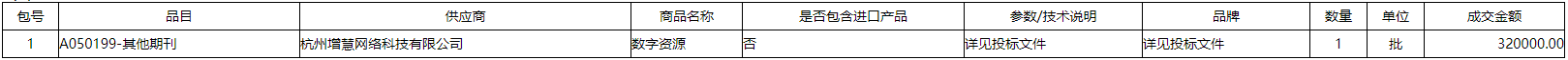 微信截图_20201217100411.png
