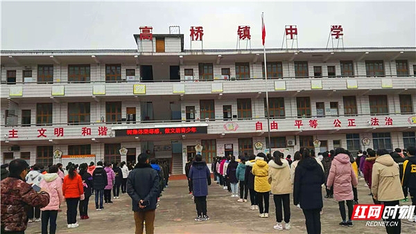 集体主义思想教育.jpg