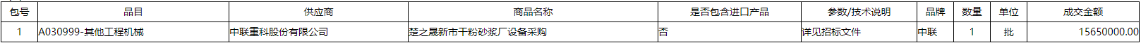 微信截图_20201217170136.png