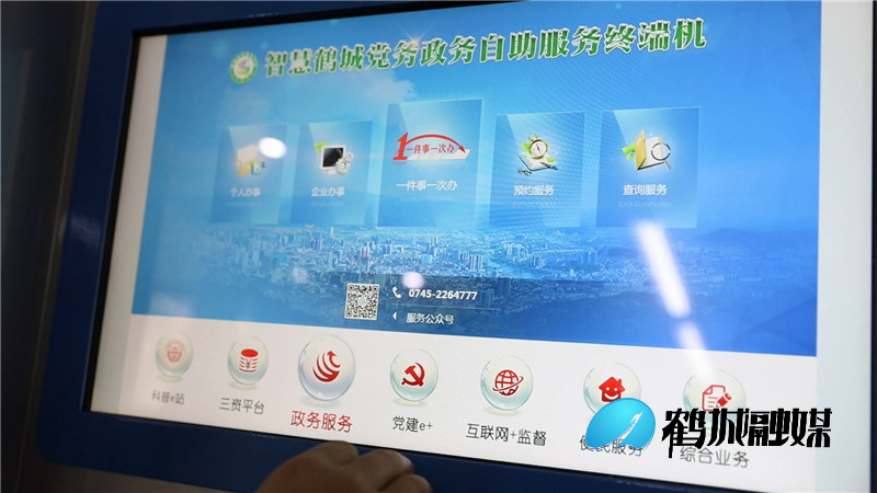 华峰社区：党建引领 小社区撬动大服务.mp4_20201218_153338.653.jpg