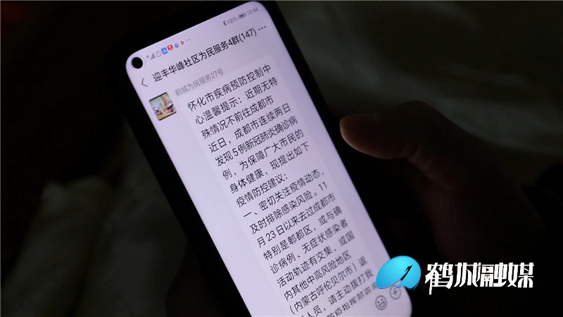 华峰社区：党建引领 小社区撬动大服务.mp4_20201218_153411.560.jpg