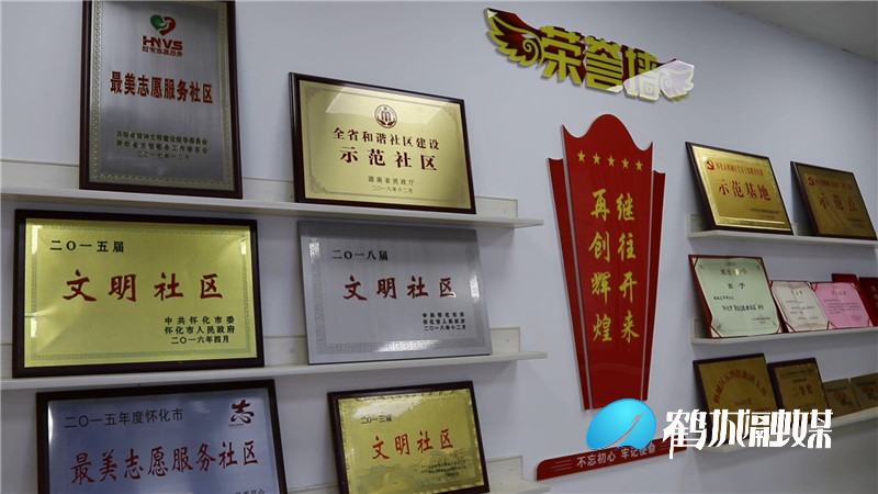 华峰社区：党建引领 小社区撬动大服务.mp4_20201218_153607.050.jpg