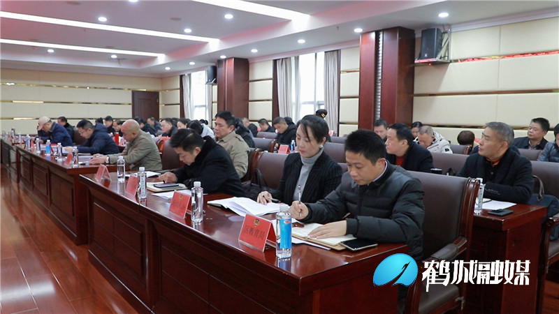 （半成品）鹤城区五届政协常委会召开第二十二次会议.mp4_20201218_155221.802.jpg