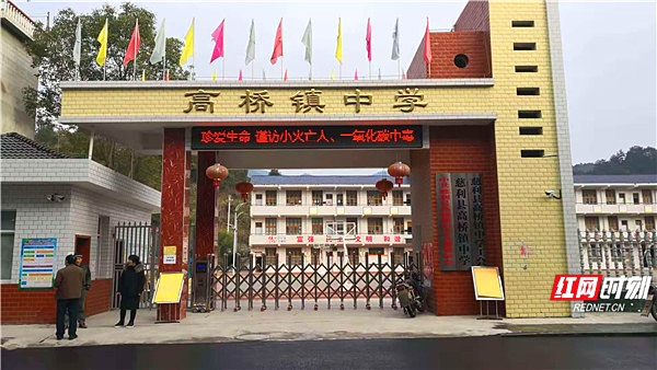 小火亡人宣传.jpg