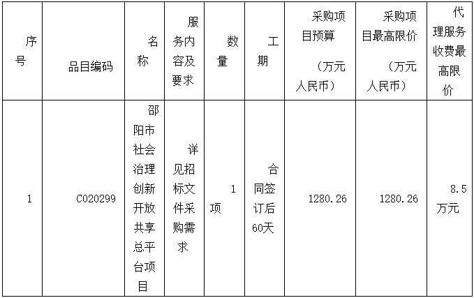 微信截图_20201218170518.png