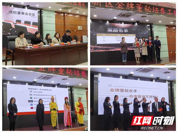 学员路演_副本.jpg
