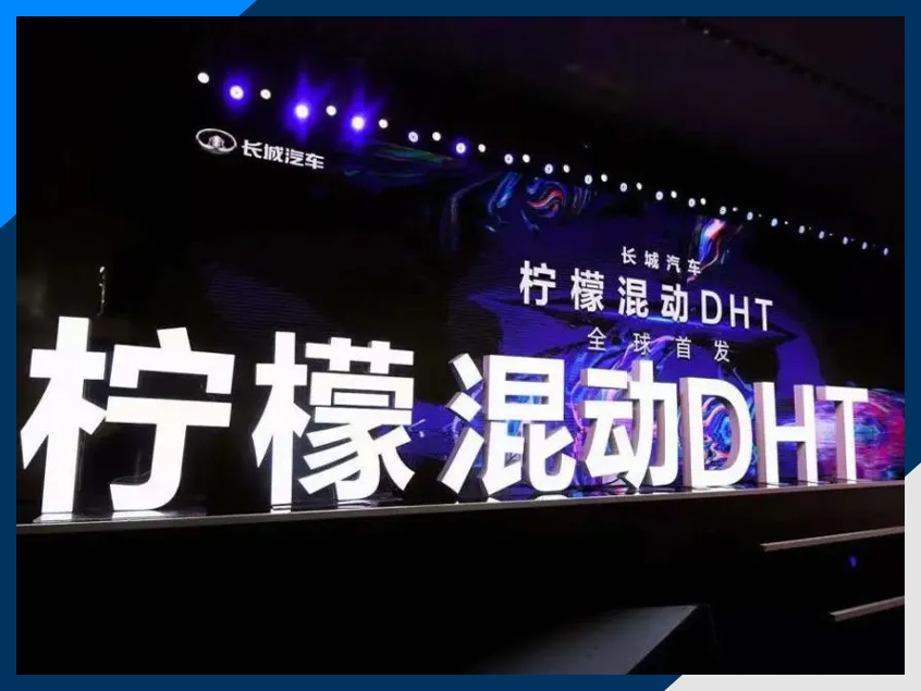 备战2021 吉利/长城将上演乱世龙虎斗