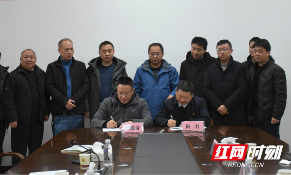 湖南省计量院2020年度市州计量工作联席会在湘西召开