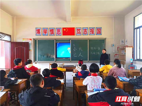 小火亡人主题班会.jpg