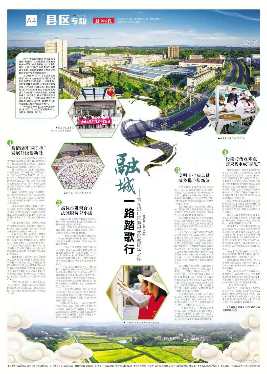 微信图片_20201218101742.jpg