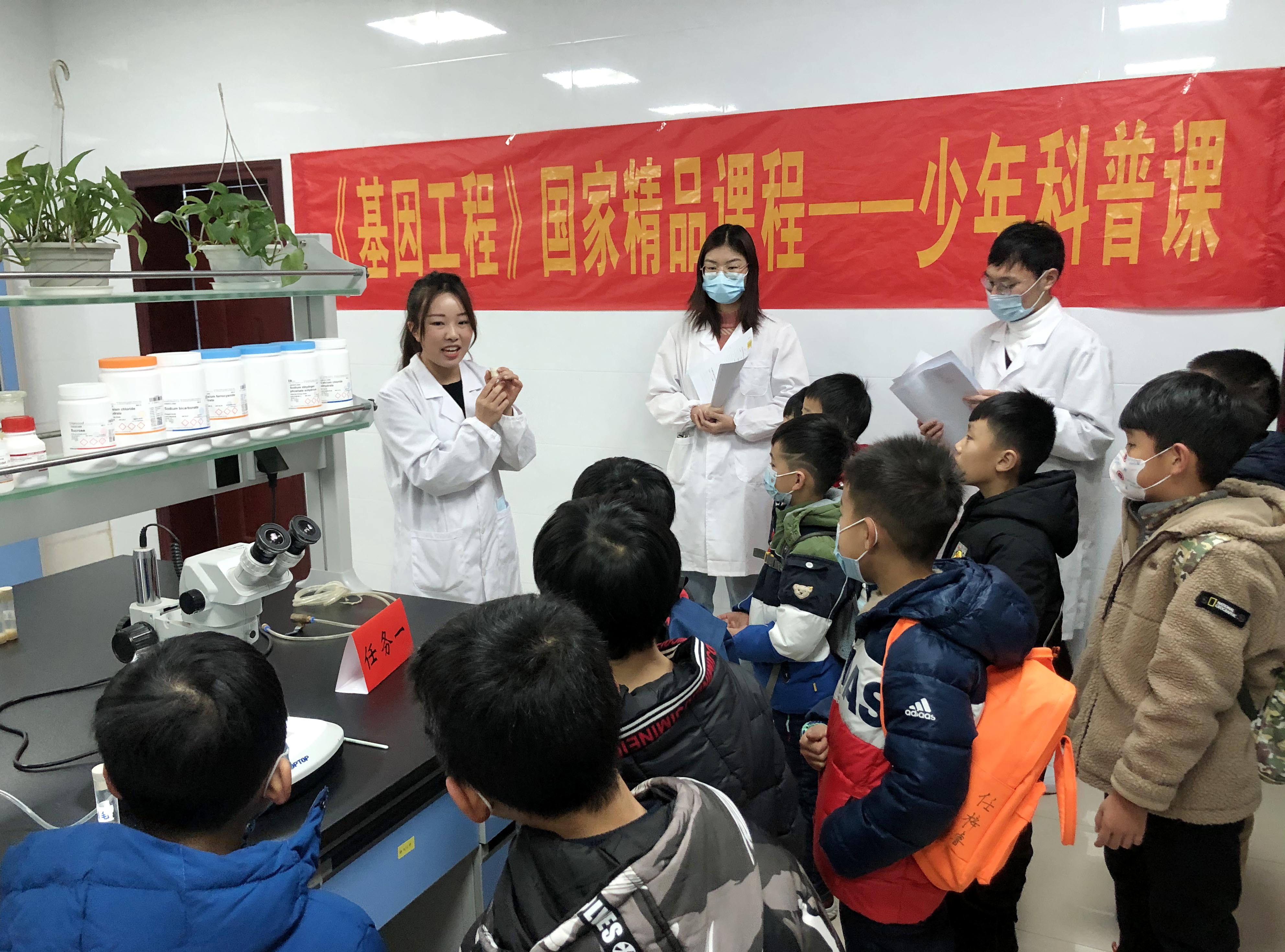 在果蝇房，老师向孩子们介绍相关知识点。长沙晚报全媒体记者石祯专摄