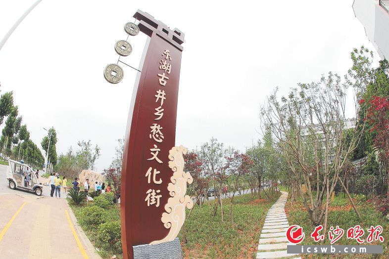 东湖古井乡愁文化街成为市民和游客打卡地。