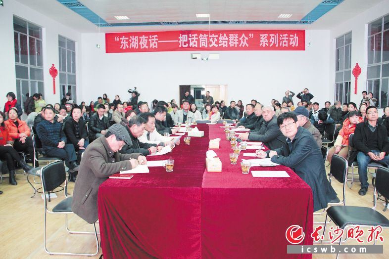　　←东湖夜话，把话筒交给群众，凝聚智慧共商共治。　　除署名外均为东湖街道供图