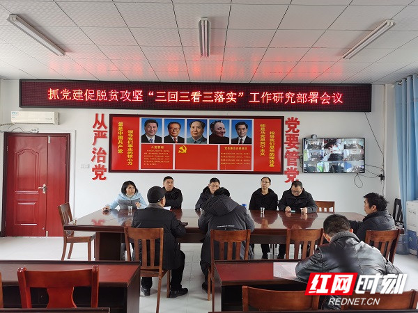 慈利二中:帮扶工作再出发.jpg 慈利二中:帮扶工作再出发.jpg