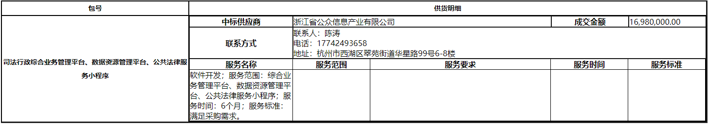 微信截图_20201222163601.png
