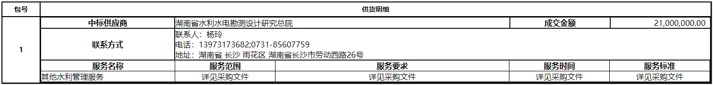 微信截图_20201222160512.png