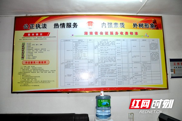 收费标准、办事流程。.jpg