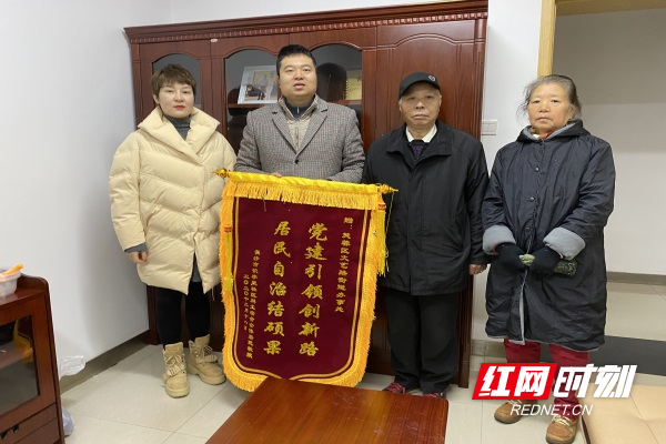 科文宿舍赠送锦旗.jpg 科文宿舍赠送锦旗.jpg