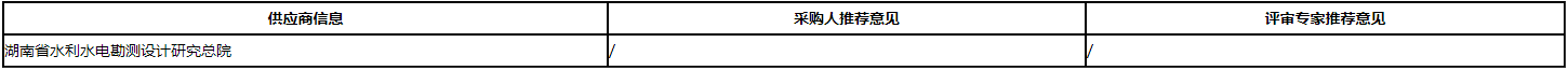 微信截图_20201222090115.png