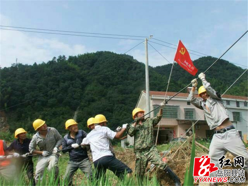 抢修现场.jpg