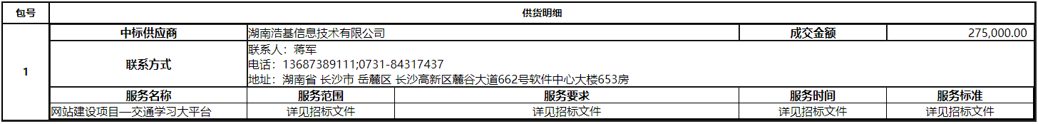 微信截图_20201222160956.png