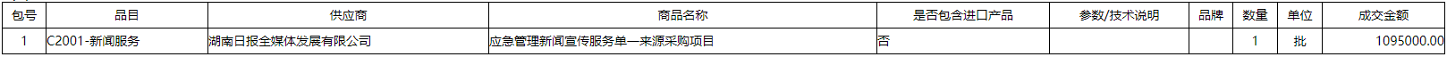 微信截图_20201222094952.png