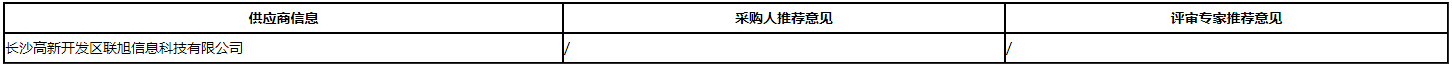 微信截图_20201222145203.png