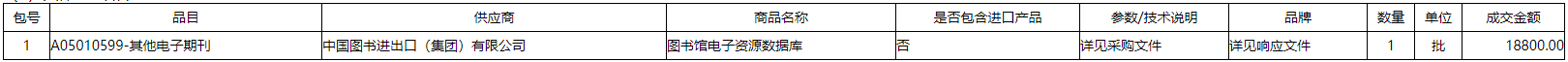 微信截图_20201223141032.png