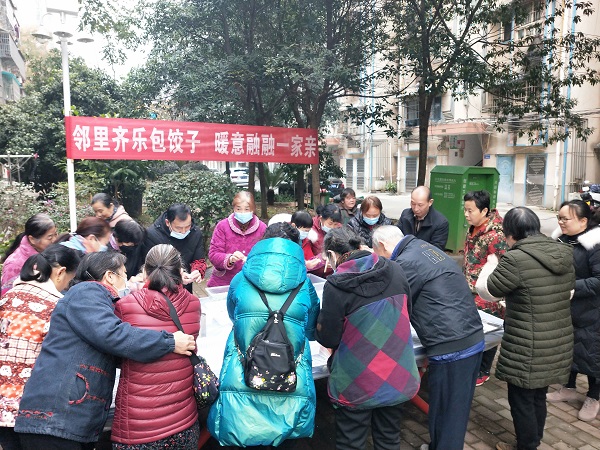 邻里齐乐融融包饺子.jpg