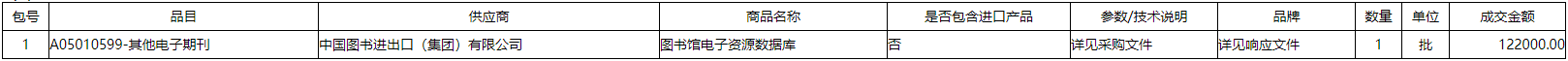 微信截图_20201223102216.png