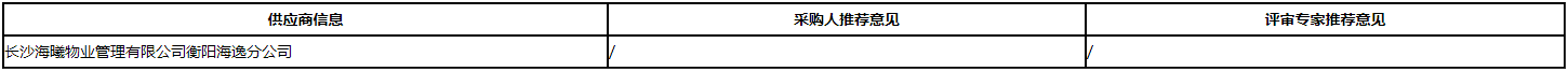 微信截图_20201223172205.png