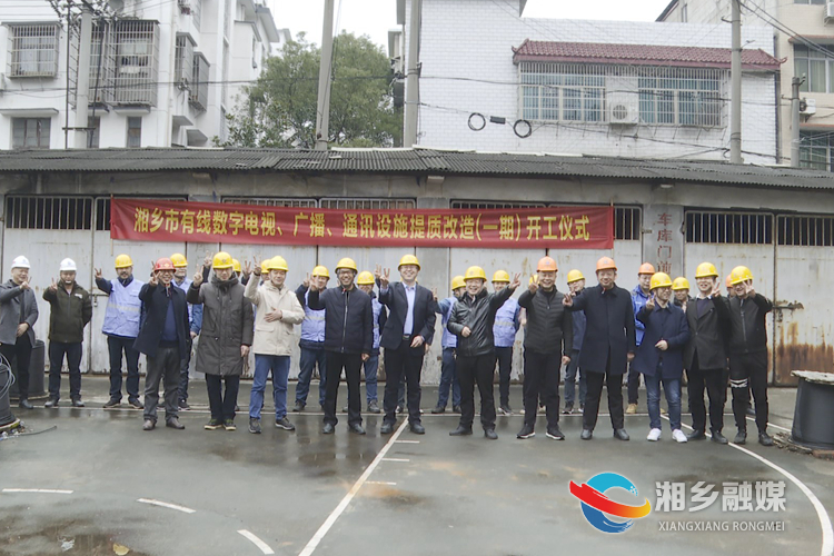 开工仪式现场。.jpg