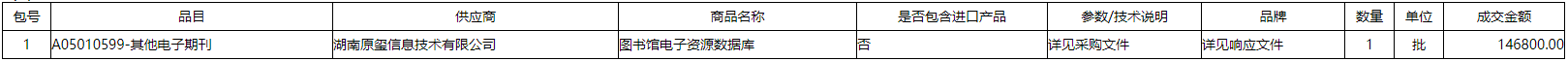 微信截图_20201223115349.png